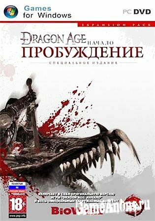 Dragon Age: Origins And Awakening v.1.04 + 36 DLC (PC/RePack/RU) Dragon Age: Origins And Awakening v.1.04 + 36 DLC (PC/RePack/RU)